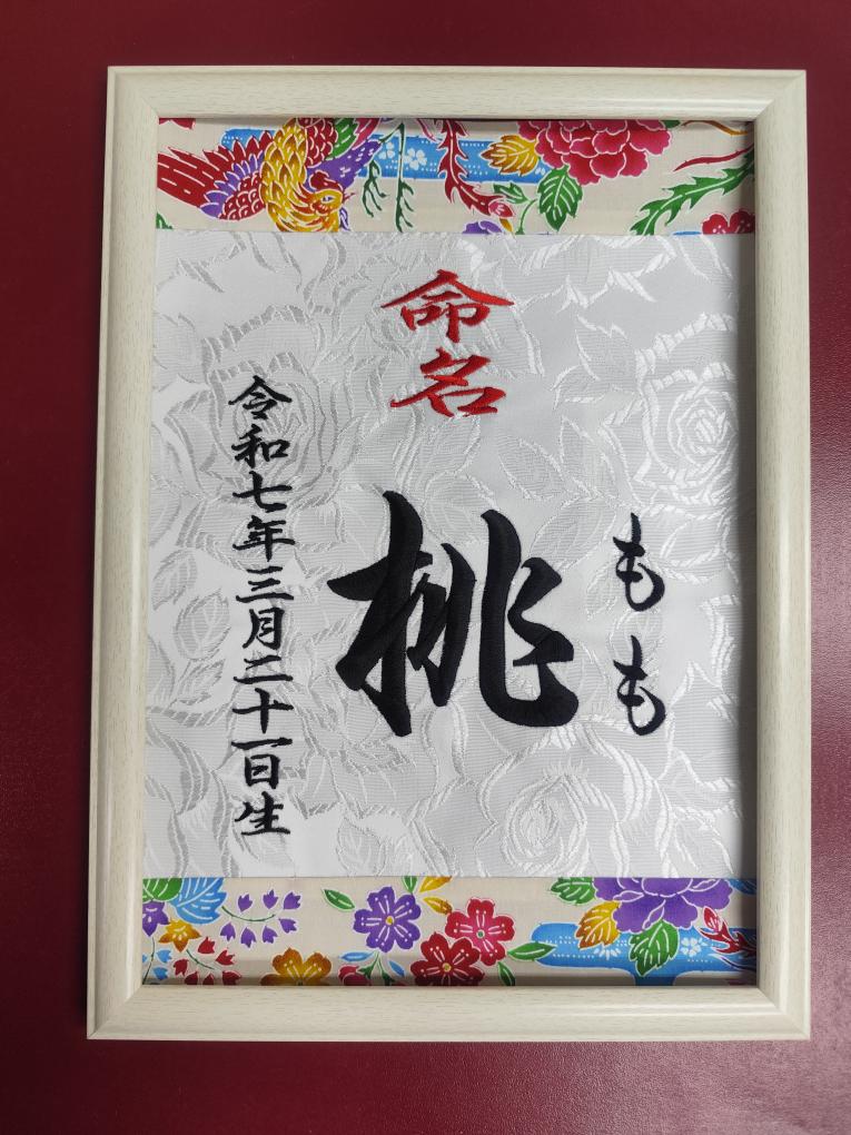 紅型風 白