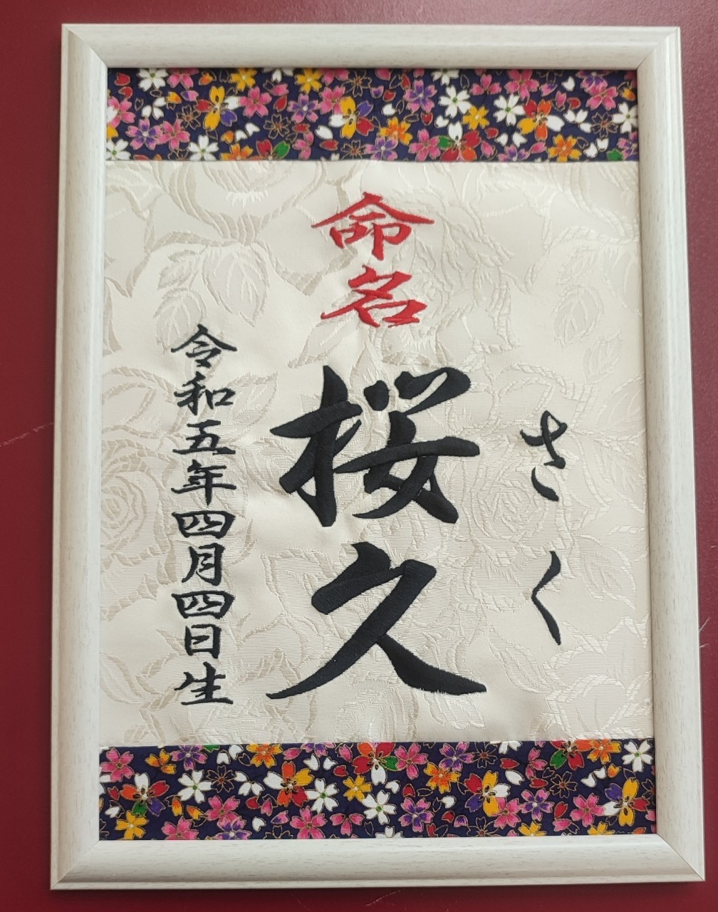 桜 ネイビー