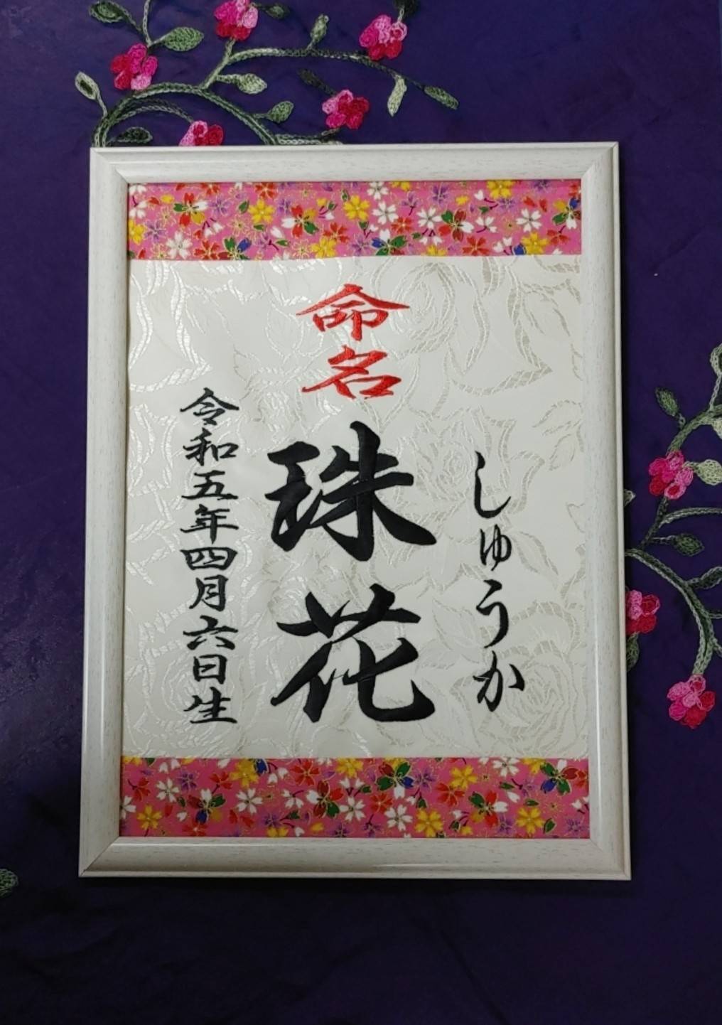 桜 ピンク