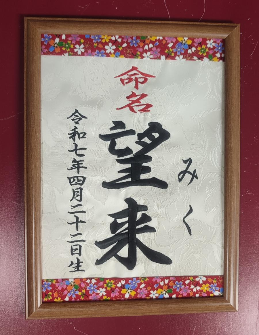 桜 赤